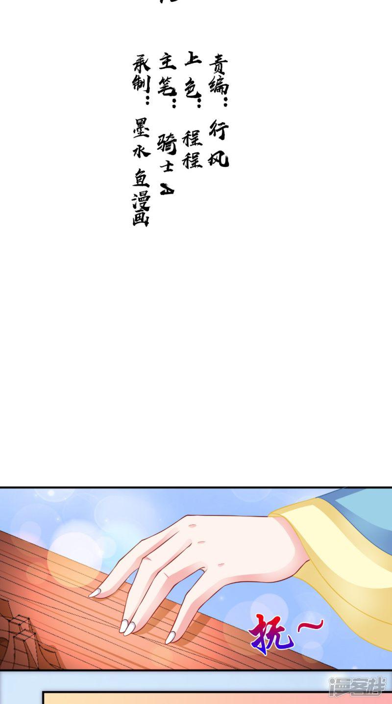 第81话 百里香-1