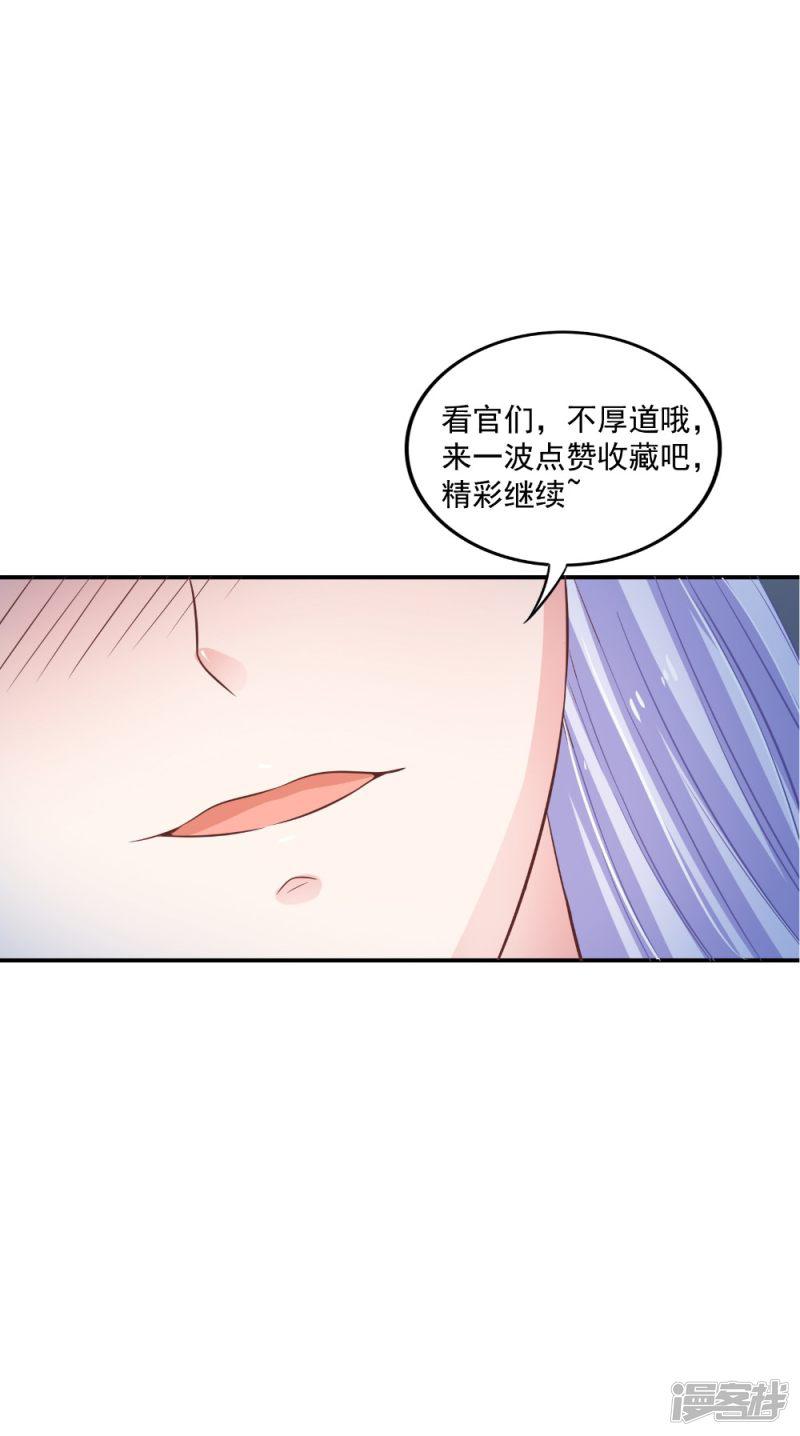 第82话 秘药-41