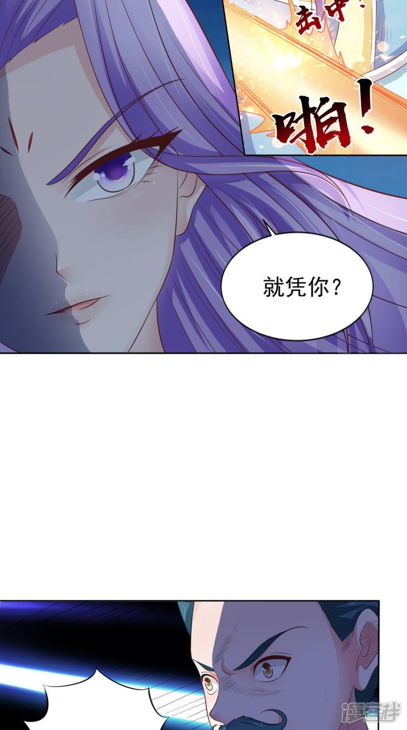 第87话 双魂格-3