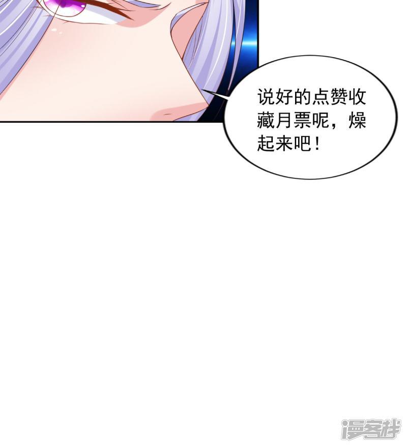 第87话 双魂格-42