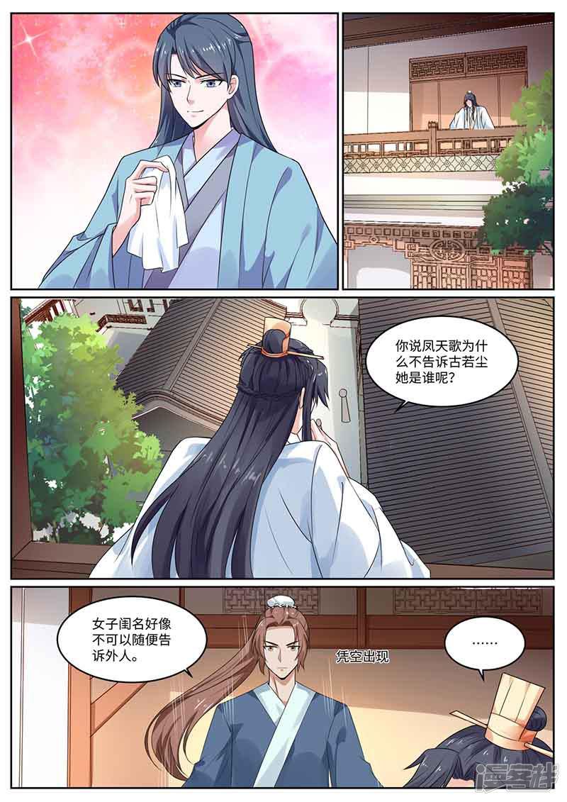 第46话 救赵王-2