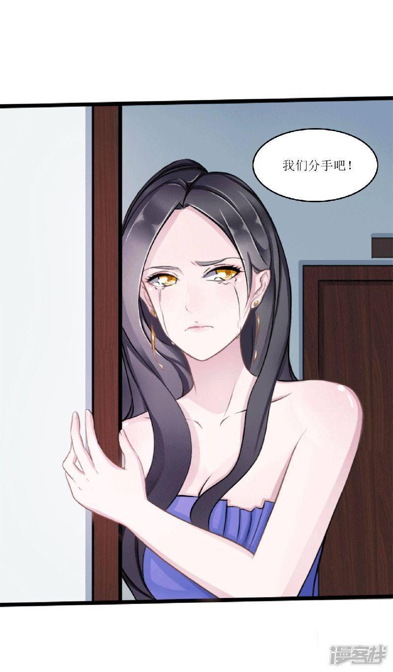 第5话 你俩赶紧晚婚-34