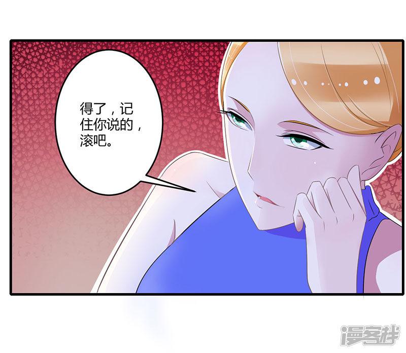 第26话 霍伯母的要求-28