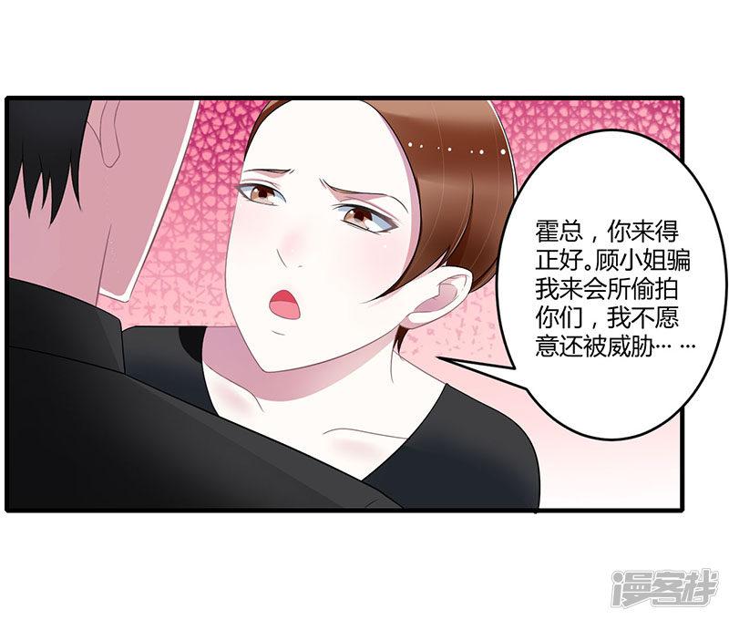 第28话 摔相机-2