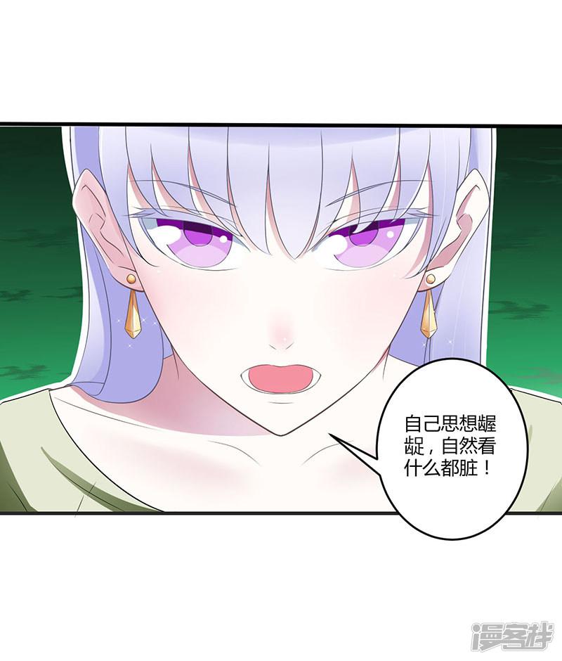 第28话 摔相机-15