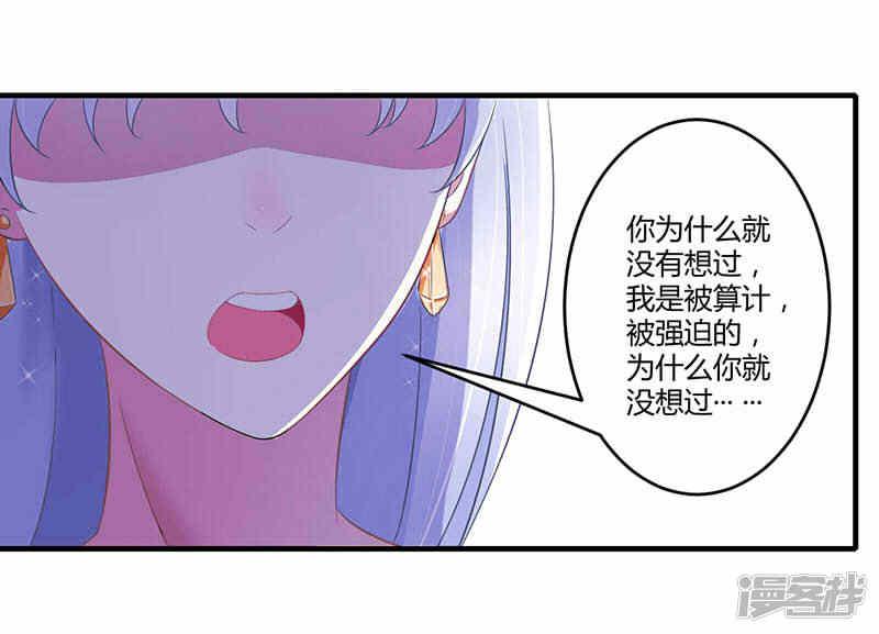 第29话 跟头牛似的-5