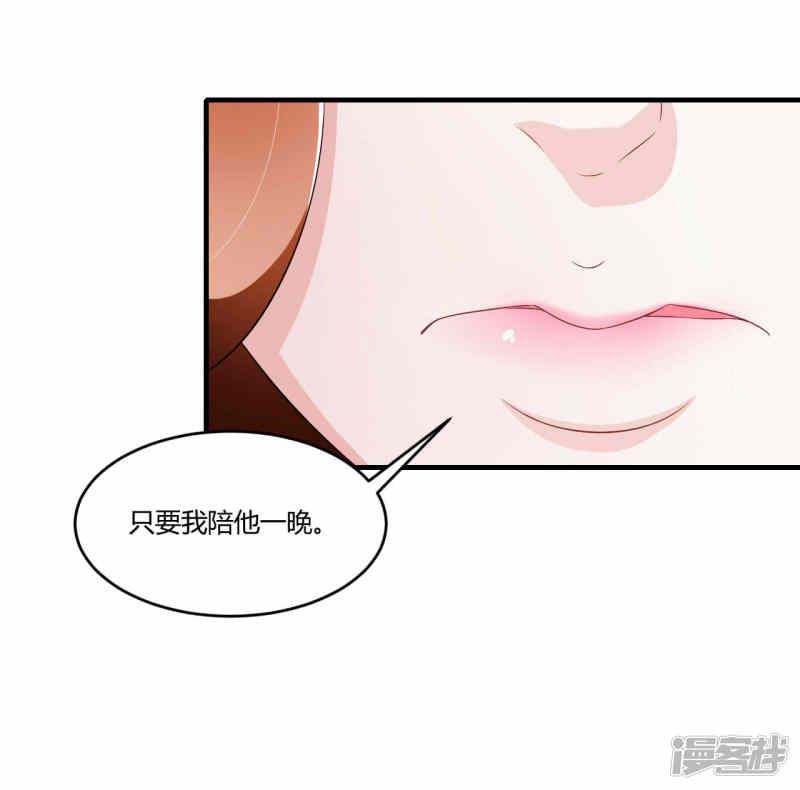 第29话 跟头牛似的-29