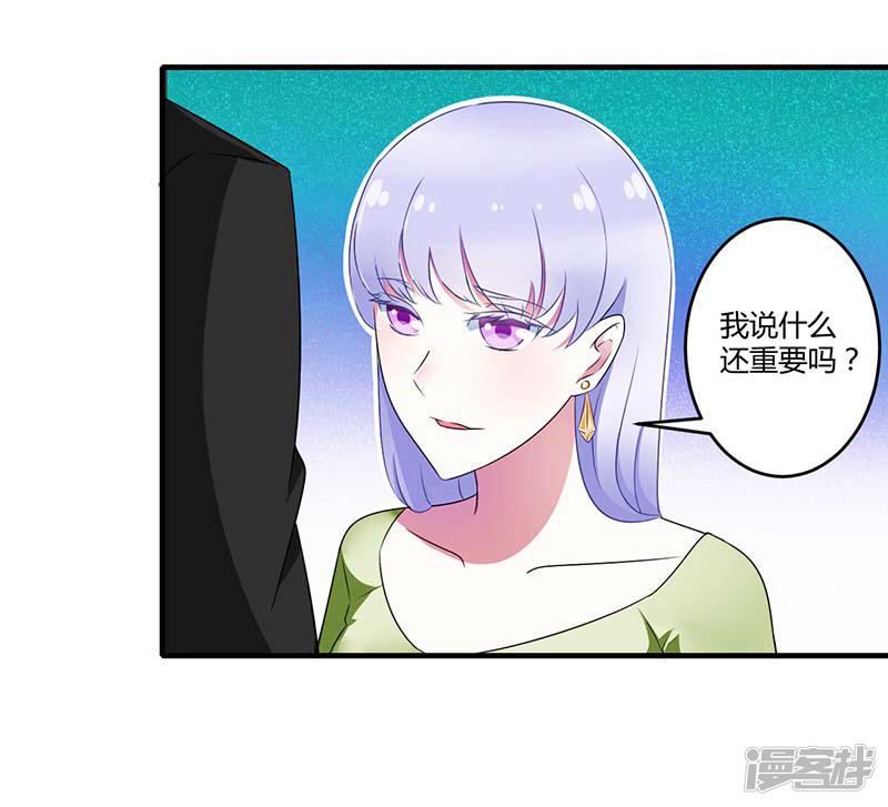 第31话 救星-30