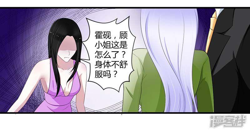 第33话 戏水-2