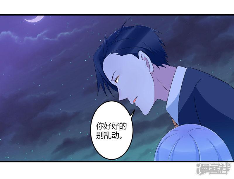 第33话 戏水-19