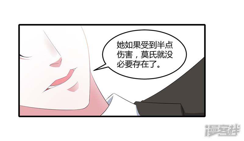 第36话 一切有我-19