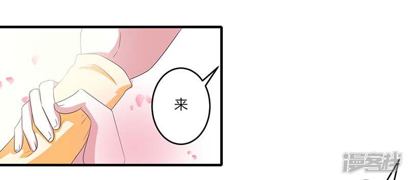 第38话 强强联手-7