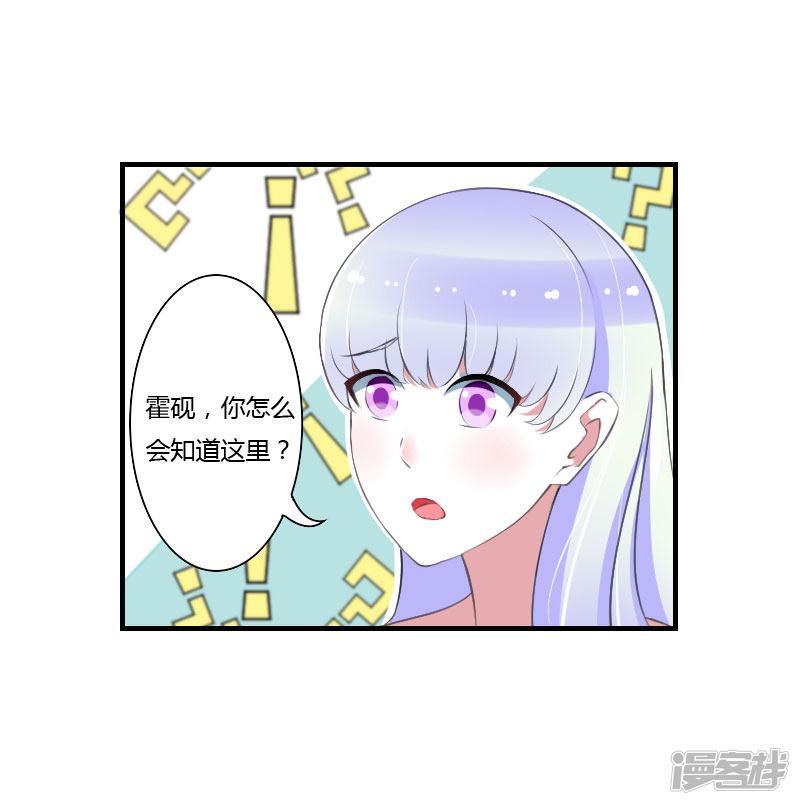 第41话 硬板床-0