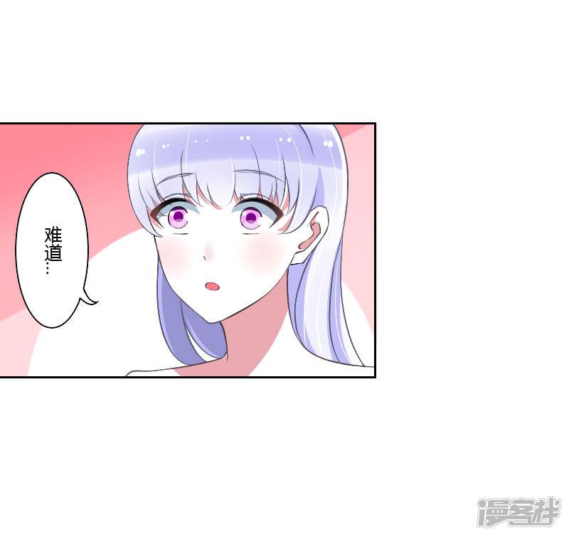 第41话 硬板床-9