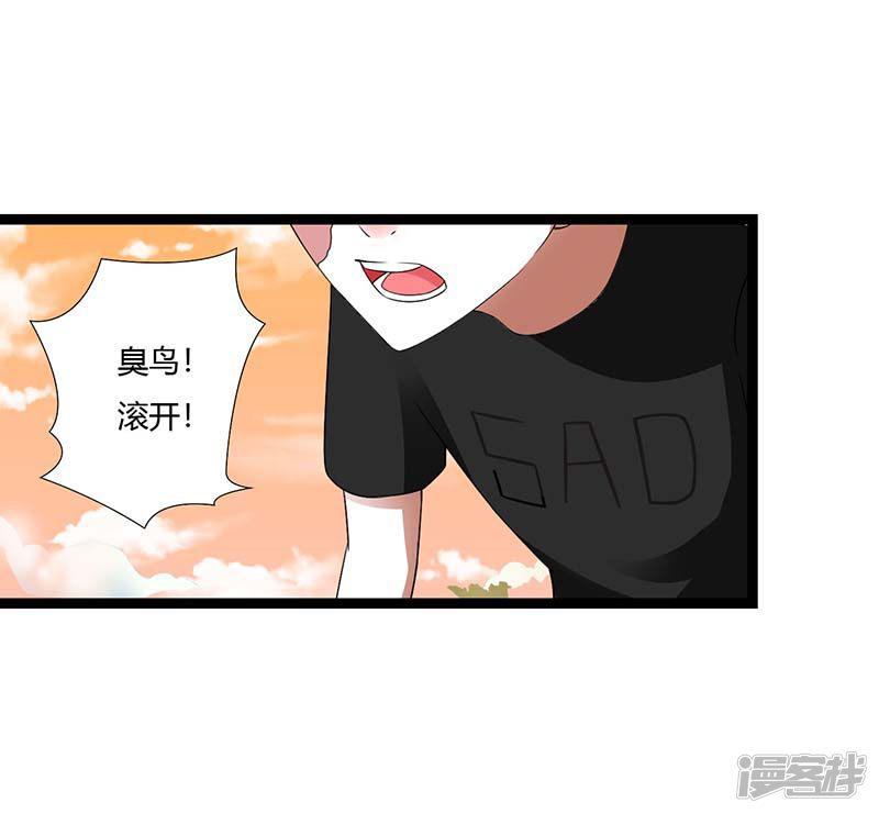 第44话 落水-28