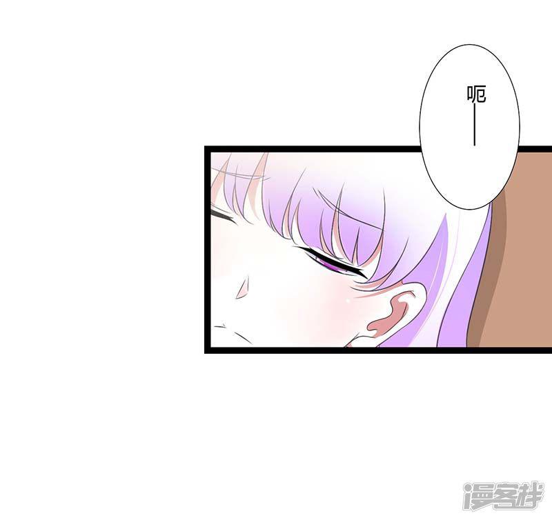 第45话 丑八怪-3