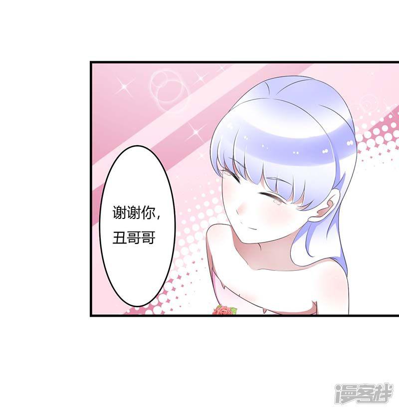 第46话 生日快乐-6