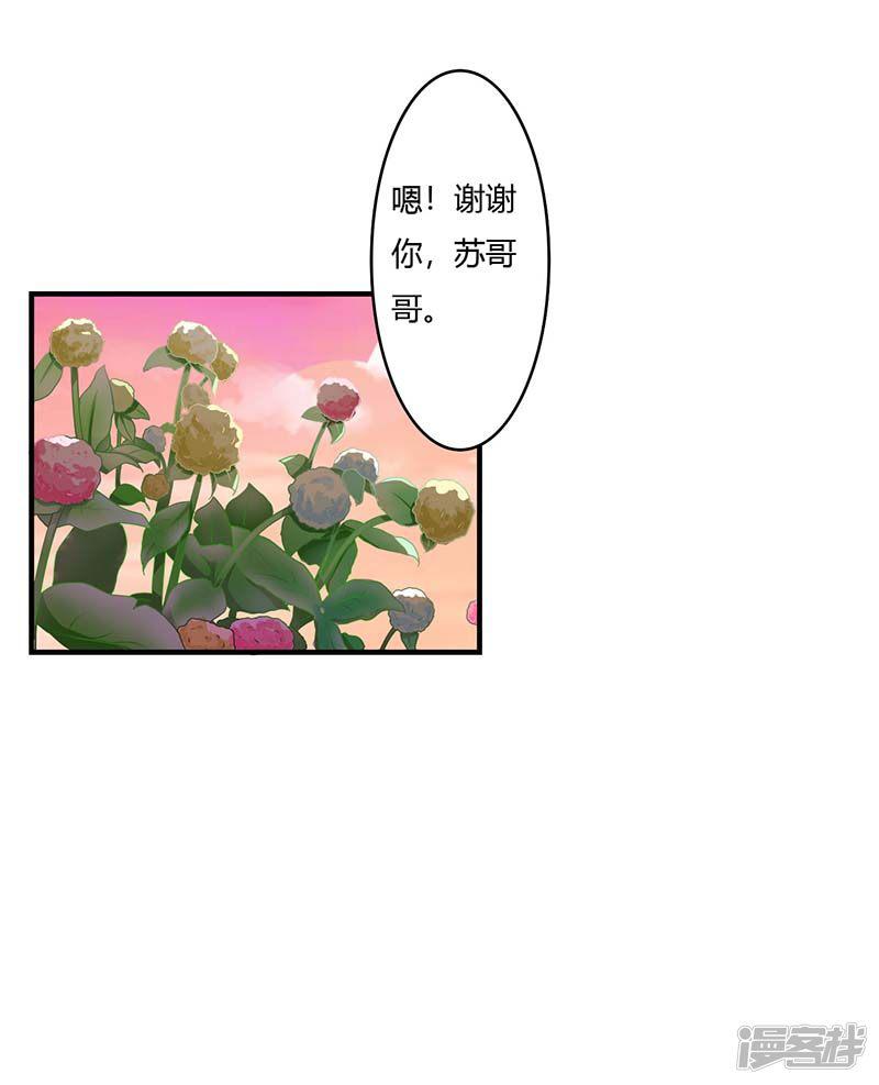 第46话 生日快乐-10