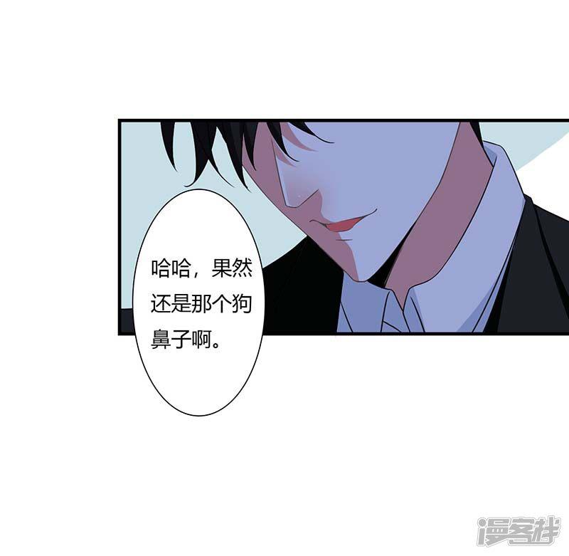 第46话 生日快乐-28