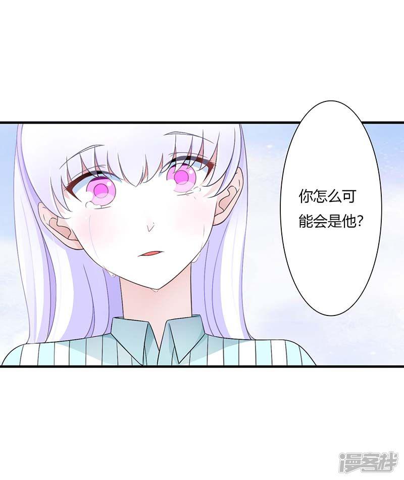 第47话 鱼羹-18