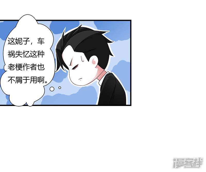 第48话 吐血-5