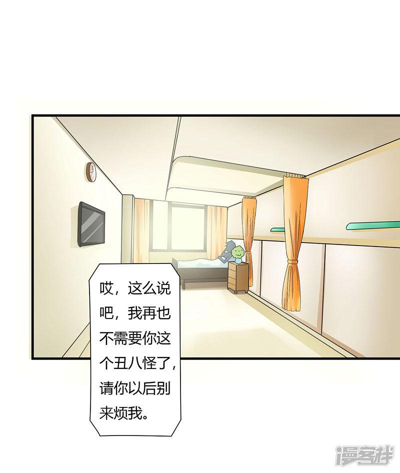 第48话 吐血-19