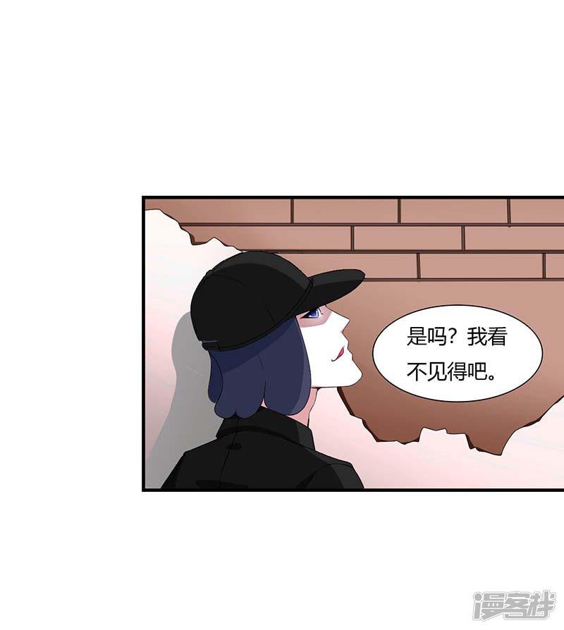 第53话 飞檐走壁-2