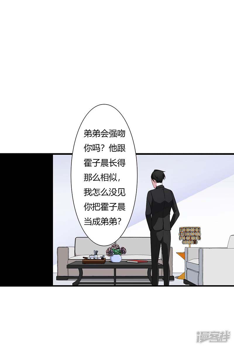 第54话 跳楼-12