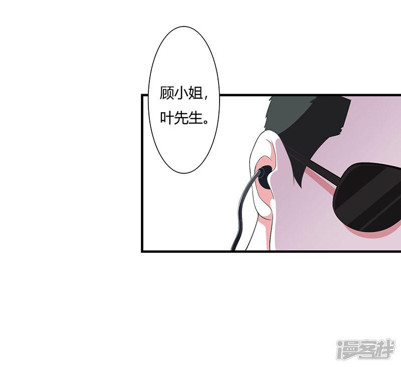 第56话 大人说话小孩子别插嘴-2