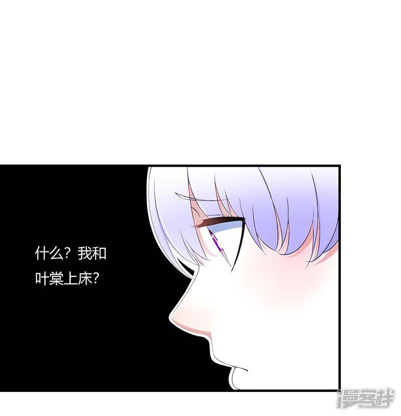 第58话 蜚语流言是毒-24