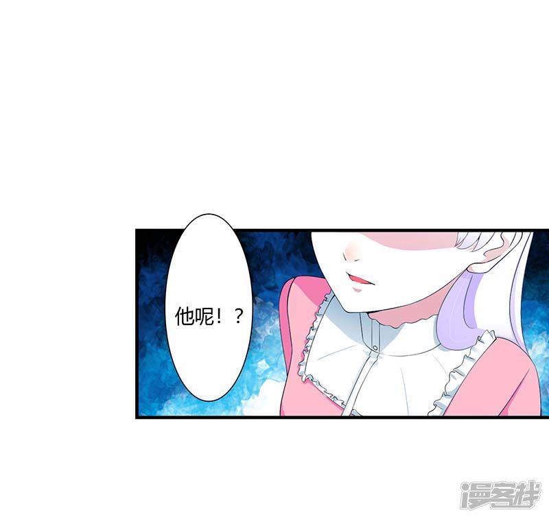 第60话 恐怖的记忆-0