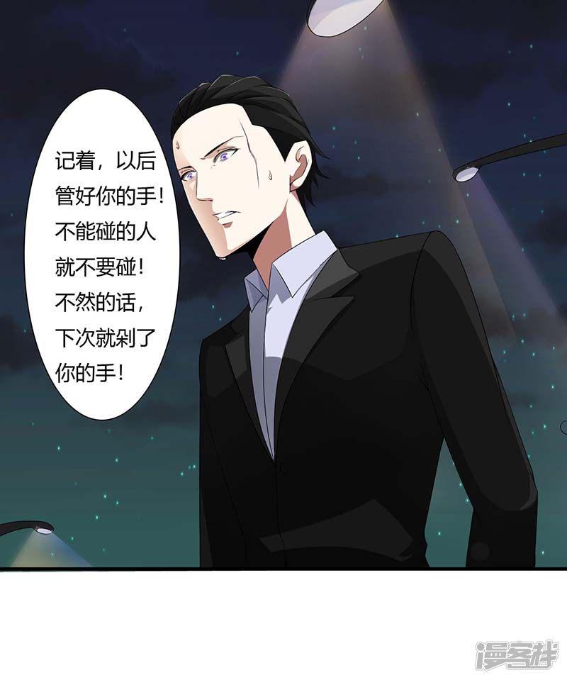 第64话 偷偷关心-19