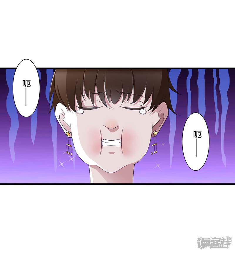 第64话 偷偷关心-20