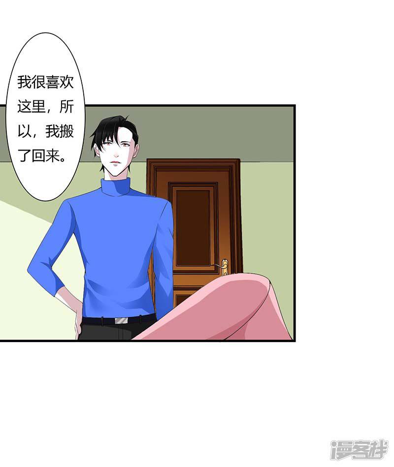 第64话 偷偷关心-27