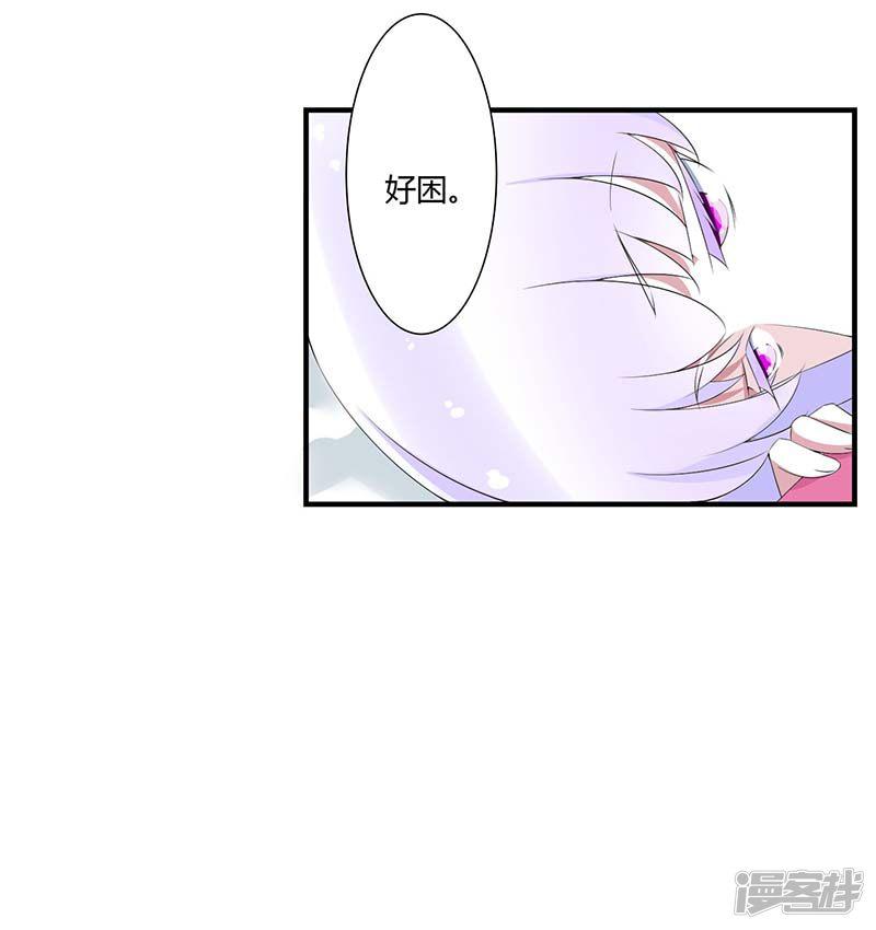 第65话 重新开始-14