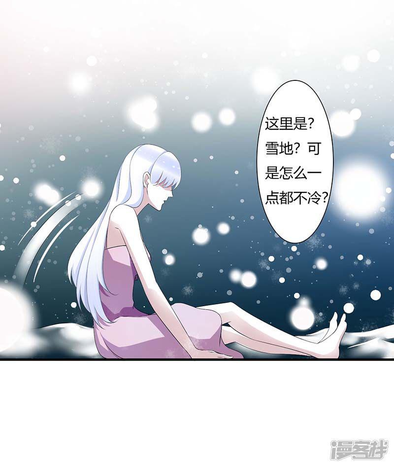 第65话 重新开始-25