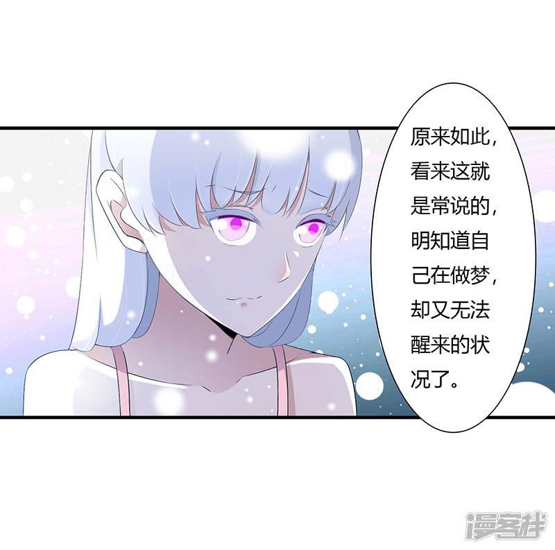 第65话 重新开始-27