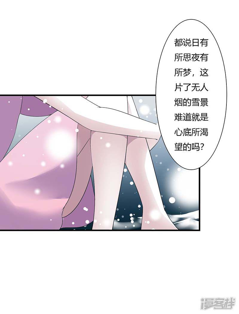 第65话 重新开始-28