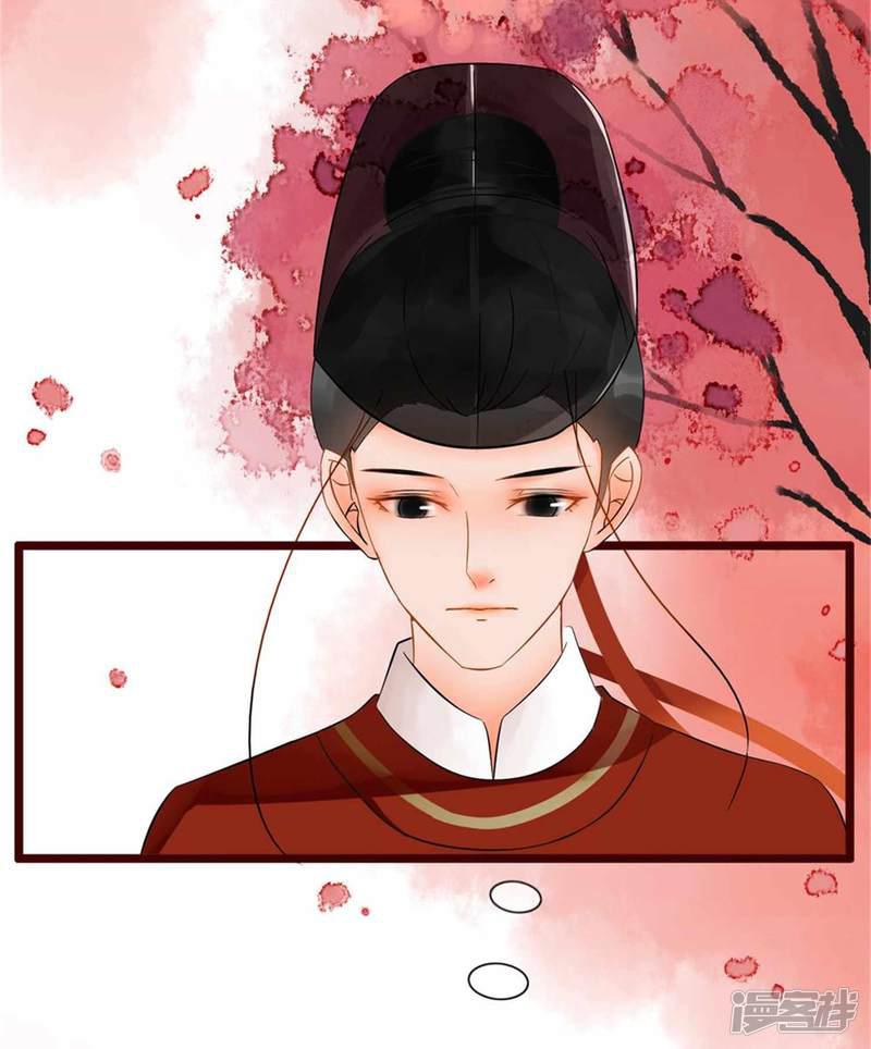 第1话 穿越成捕快-17