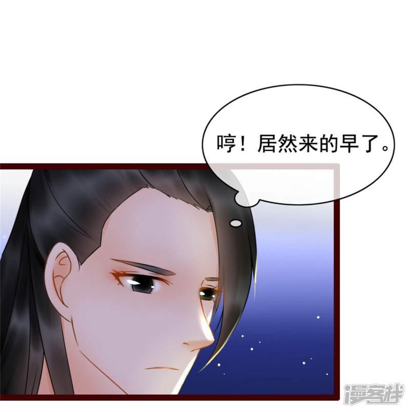 第7话 案子来了-1