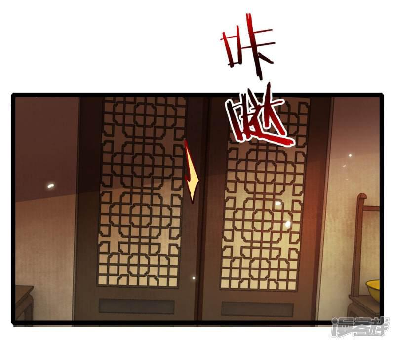 第17话 献出妙计-17