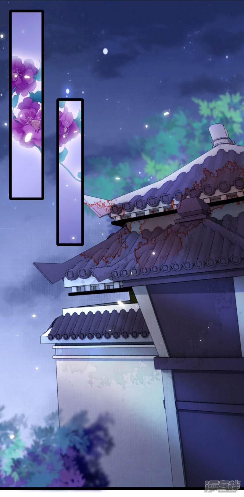 第17话 献出妙计-19