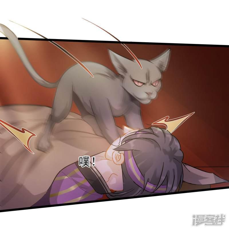 第54话 猫妖指认-10