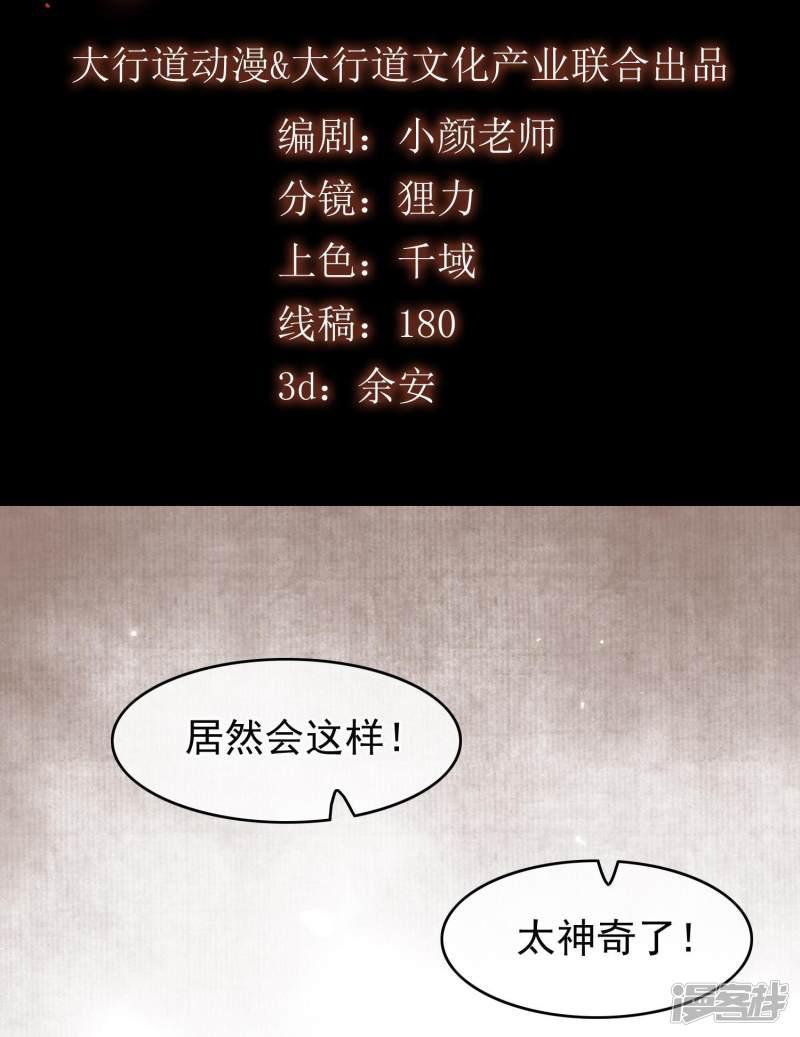 第55话 江面埋伏-1