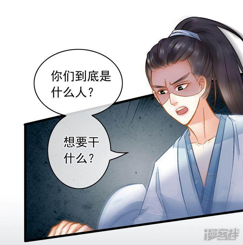 第57话 江中明月-10