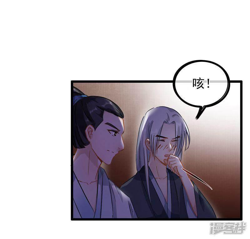 第57话 江中明月-24