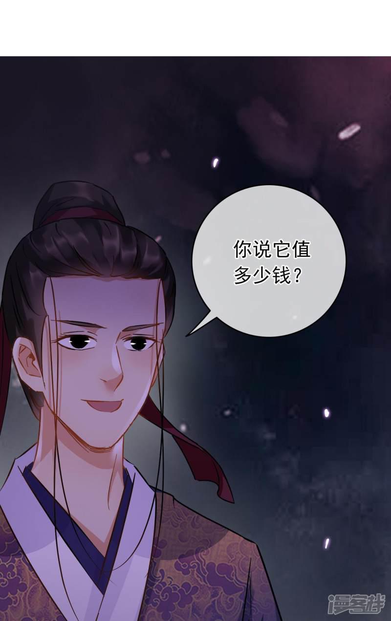 第67话 闻起来没完-13