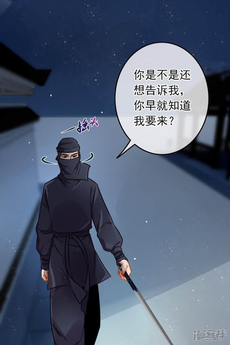 第75话 巷尾对战-1