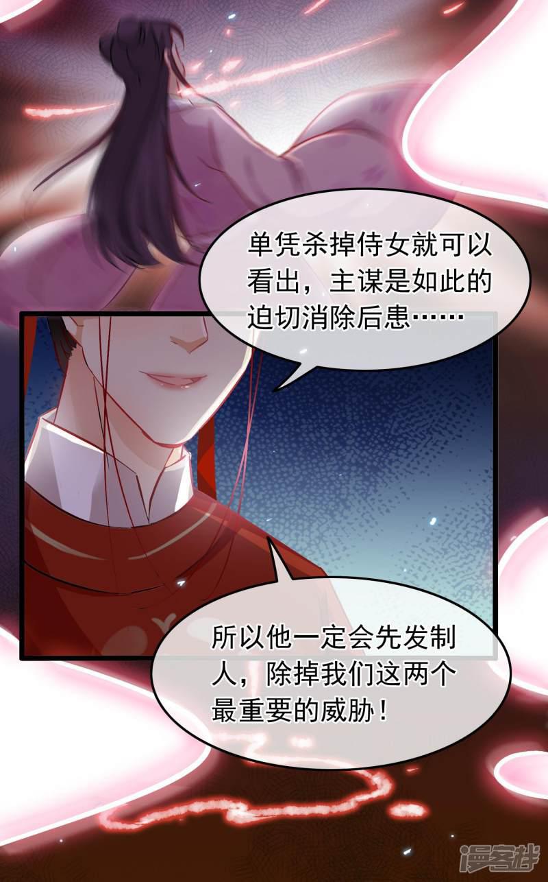 第75话 巷尾对战-4