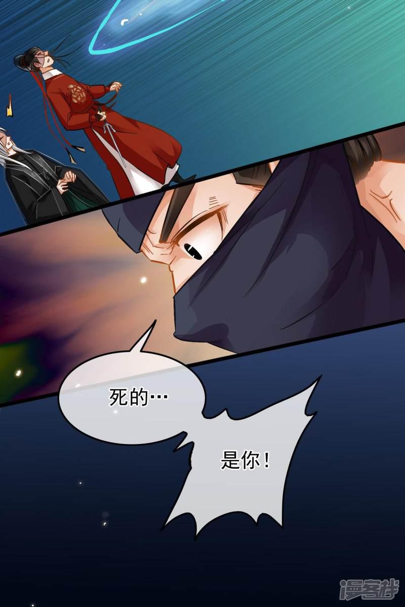 第75话 巷尾对战-10